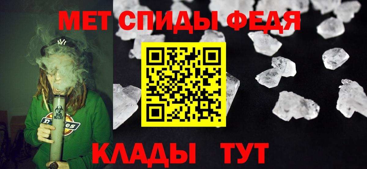 АМФЕТАМИН Розовый  АМФ  Соликамск  Вход с VPN 