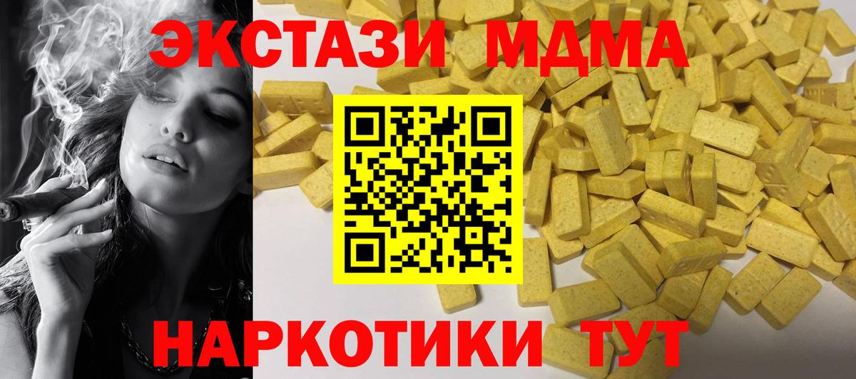 Экстази Punisher Соликамск