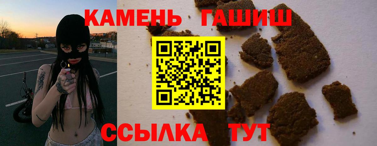 Соликамск  ГАШИШ Изолятор  Вход с VPN  ГАШИШ VHQ 
