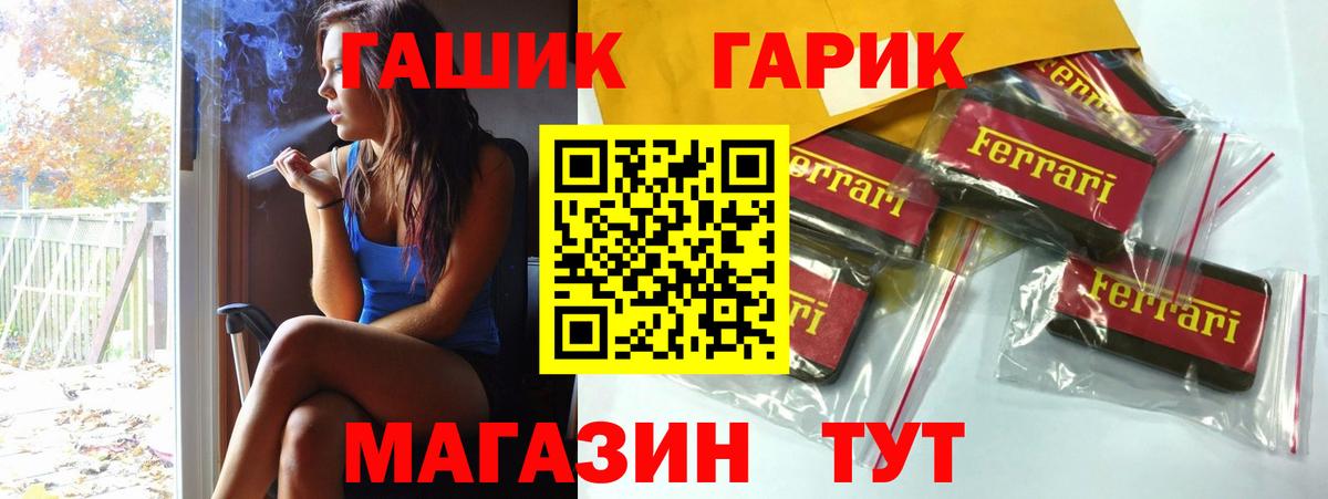 ГАШИШ убойный Соликамск