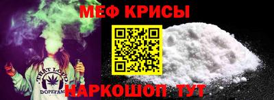 стафф Партизанск