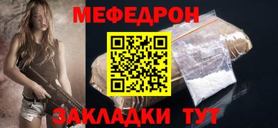 стафф Партизанск