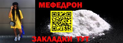 COCAINE Первоуральск