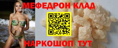 стафф Партизанск