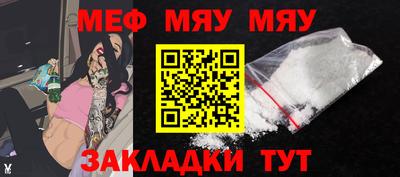 стафф Партизанск