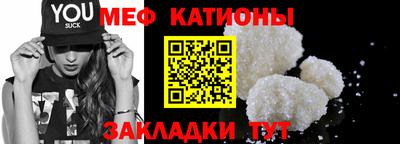 стафф Партизанск