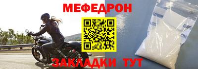 стафф Партизанск