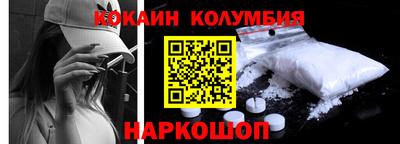 стафф Партизанск