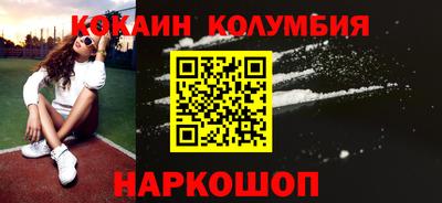 каннабис Пенза