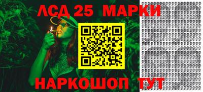 стафф Партизанск