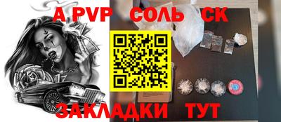 каннабис Пенза
