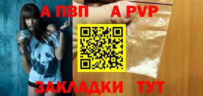 каннабис Пенза