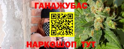 стафф Партизанск