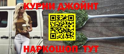 каннабис Пенза