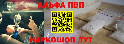 каннабис Пенза