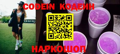 стафф Партизанск