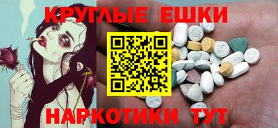 каннабис Пенза