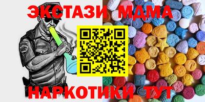 COCAINE Первоуральск
