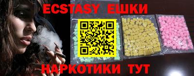стафф Партизанск