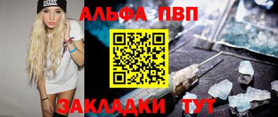 каннабис Пенза
