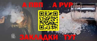 COCAINE Первоуральск