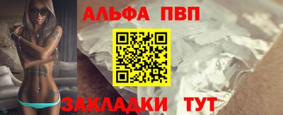 стафф Партизанск