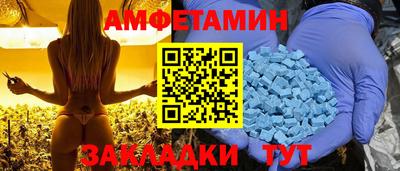 каннабис Пенза