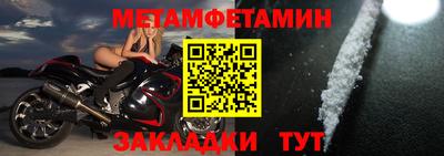 стафф Партизанск