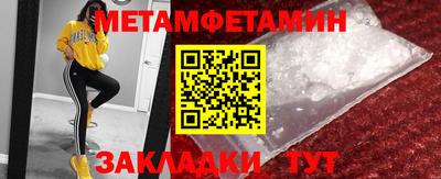 каннабис Пенза