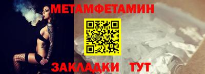 стафф Партизанск