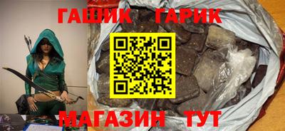 каннабис Пенза