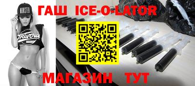 стафф Партизанск
