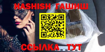 каннабис Пенза