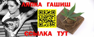 каннабис Пенза