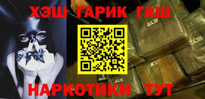 стафф Партизанск