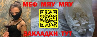 COCAINE Первоуральск