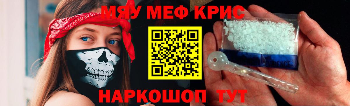 Соликамск  МЕФ 4 MMC  МЯУ-МЯУ  Вход с VPN 