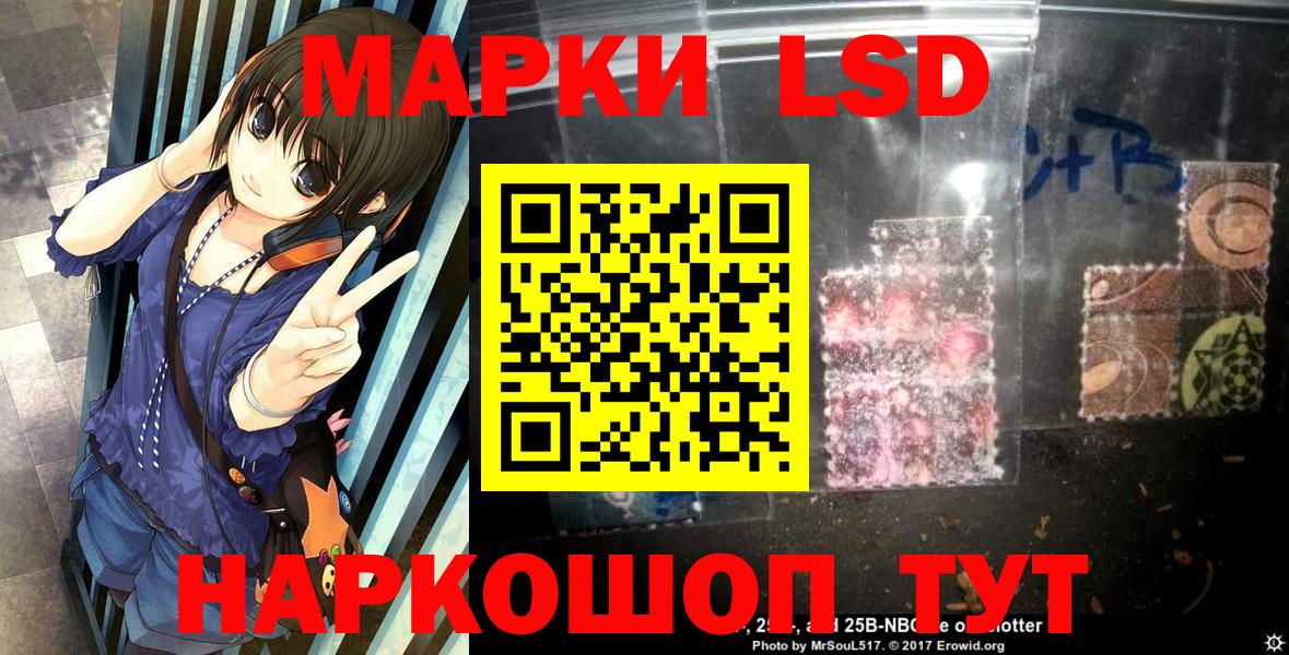 Марки 25I-NBOMe 1,5мг Соликамск