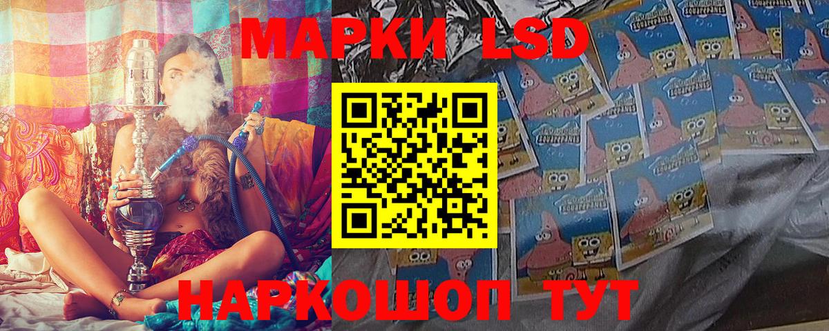Наркотические марки 1,5мг  Наркотические марки 1,5мг  купить наркотик  Вход с VPN  Соликамск  Марки NBOMe 