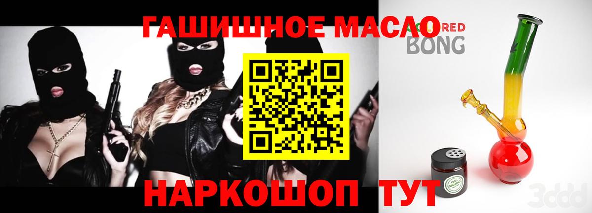 Соликамск  ТГК концентрат  Вход с VPN  Дистиллят ТГК вейп с тгк 